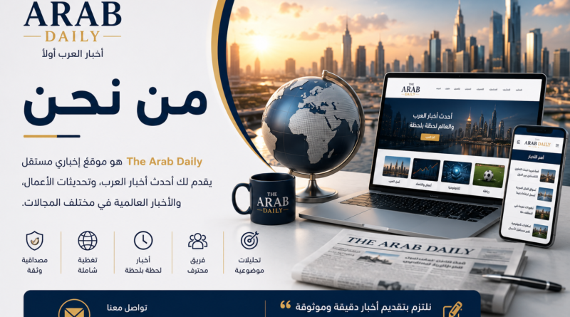 اتصل-بنا